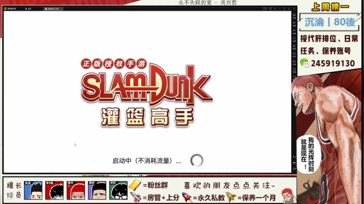 【2021-01-13 21点场】SpL丶赞gg：【赞gg】赞指导来了！