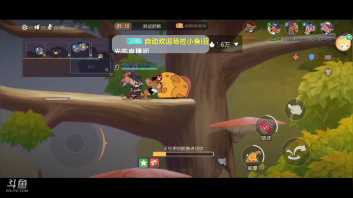 【2021-01-17 01点场】蛋壳哈：【猫和老鼠手游】冲冲冲