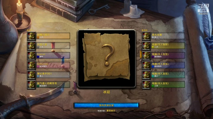 惨绝人寰的游戏体验！实在太猥琐了！1V6国服