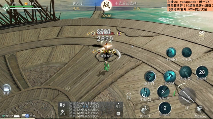 【2021-01-18 22点场】小主播羽大炮：羽大炮：精打细算的云之仔~