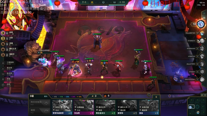 【2021-01-19 18点场】初音未来灰飞：美测服临时抱佛脚！