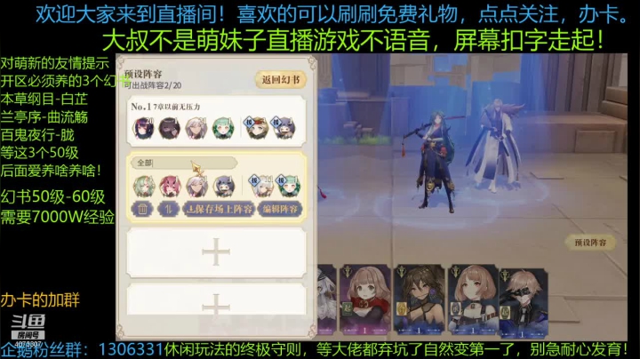【2021-01-15 21点场】o莫羽寒：先要学会走，才能学会跑。