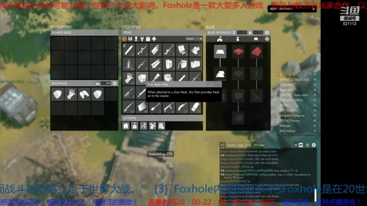 【2021-01-18 22点场】Eli高峰：Foxhole（散兵坑）核弹发射