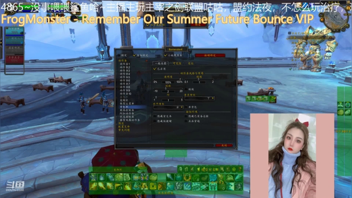 【魔兽世界】灌装啤酒少女的精彩时刻 20210118 23点场