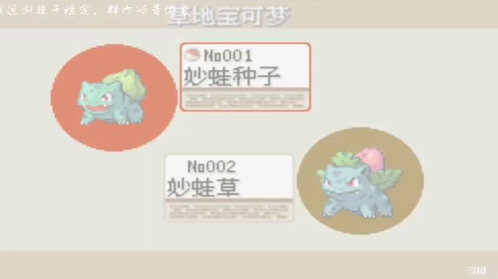 【2021-01-18 21点场】叫小猪吧：平平淡淡才是真。