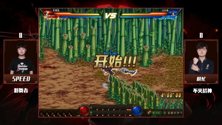 1月19日 斗鱼DNF全明星 SPEED vs很忙