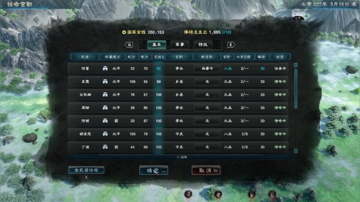 【2021-01-19 01点场】丨马老六丨：【六神】游戏室