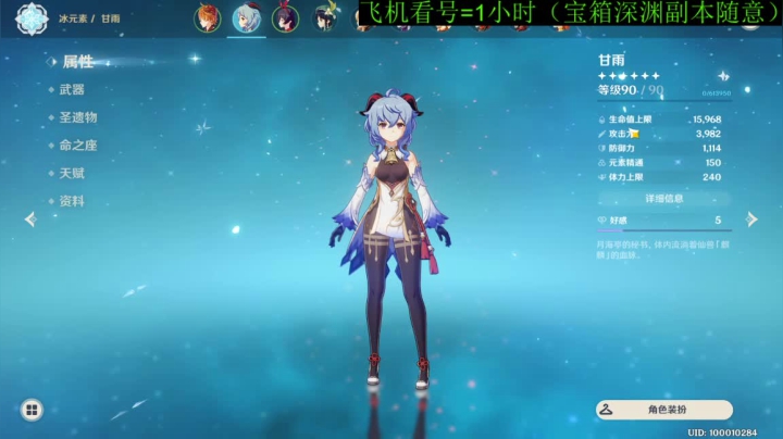 【2021-01-19 20点场】FC老弊：世界第一56级在线答疑