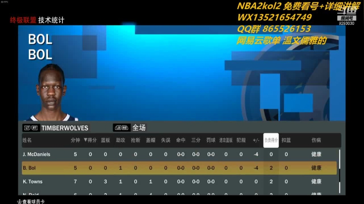 【2021-01-17 17点场】我想念你的微笑如阳光：北京阳光念 相声王者大会