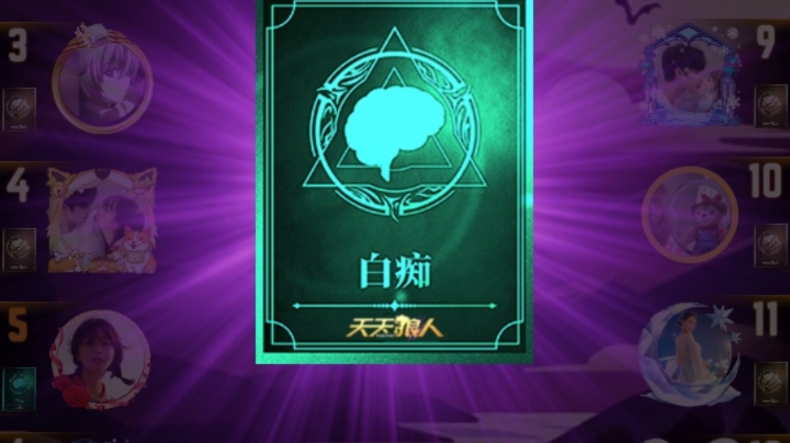 混血儿白神