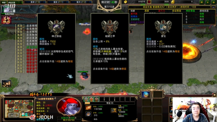 【2021-01-19 00点场】姜姜姜乐涵：以前你都是热烈！