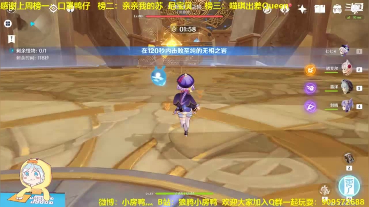 【2021-01-18 14点场】狼腾小房鸭：喵了个咪铁铁们