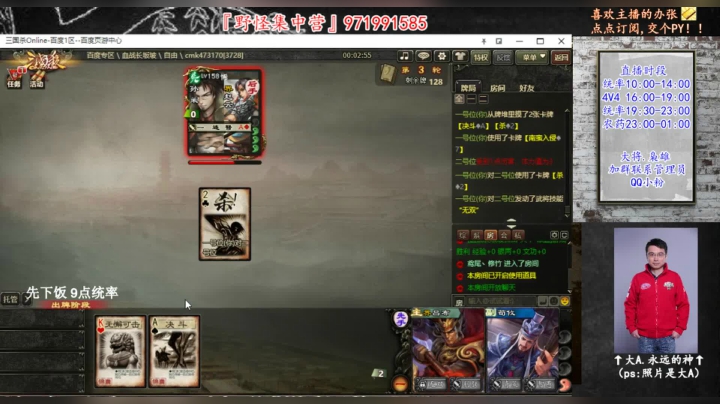 【2021-01-19 19点场】Yingzi丶6666：『统率排位』一个能打的都没有！！！