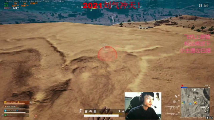 【2021-01-16 22点场】6HL大猛男：6HL：FPP大威天龙！