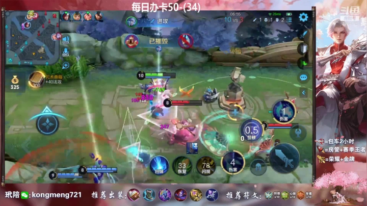 【2021-01-19 14点场】诸葛亮孔萌：试炼终点是花开万里,诸葛顶点是诸葛孔萌