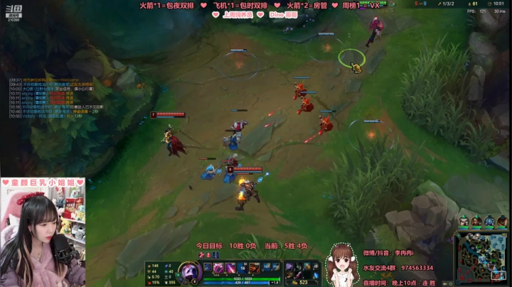 李冉冉i的精彩时刻 20210119 07点场(1)