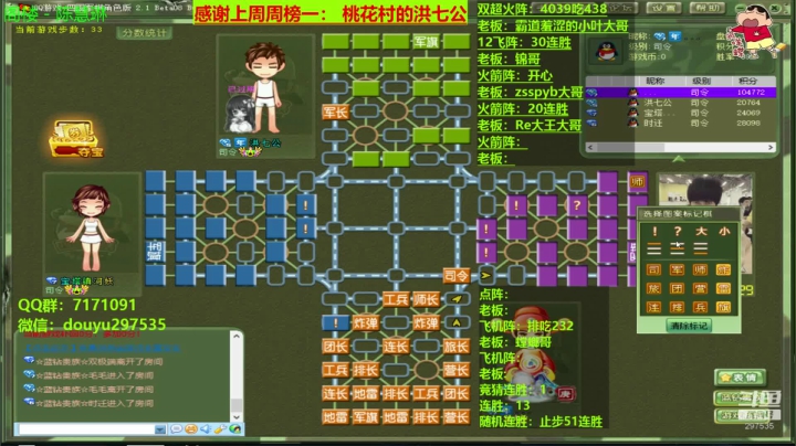 【棋牌娱乐】恶蚊子的精彩时刻 20210119 09点场