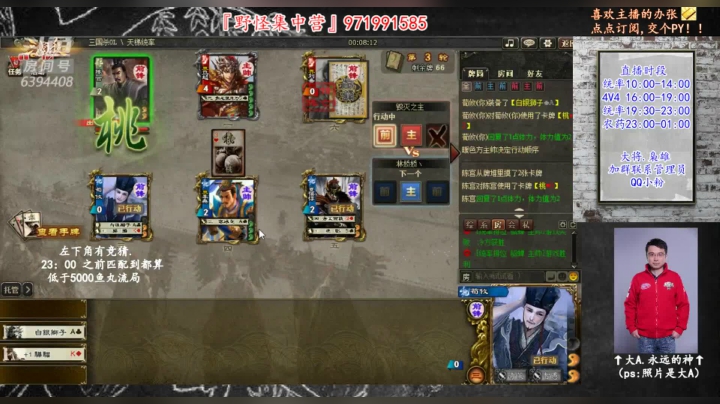 【2021-01-17 21点场】Yingzi丶6666：『统率排位』一个能打的都没有！！！