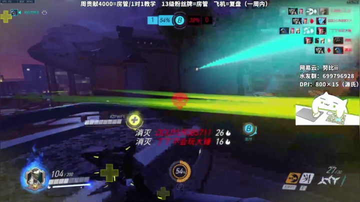 【2021-01-18 14点场】努比ovo：努比:小号源氏从零排位