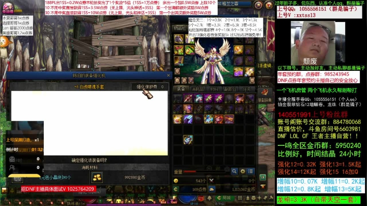【DNF】今日不服的精彩时刻 20210119 00点场