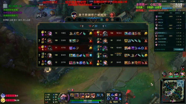 【2021-01-18 23点场】神牛教丶教主：中单牛头 新版本上分神器