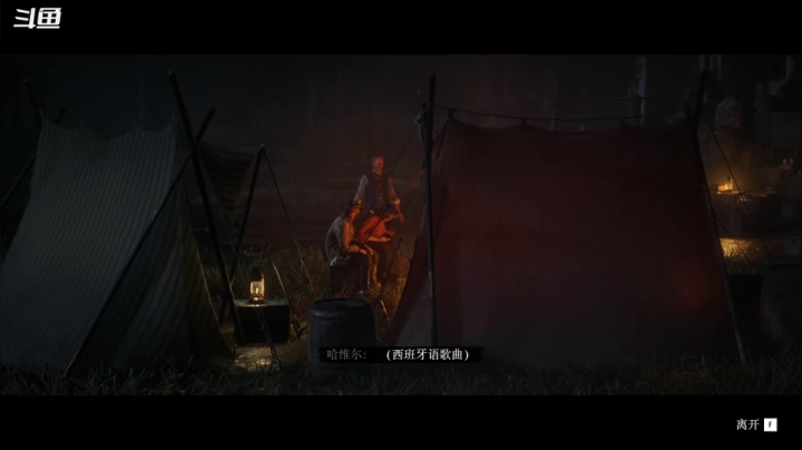 【2021-01-17 22点场】肖雕：斗鱼第一值得关注的主播