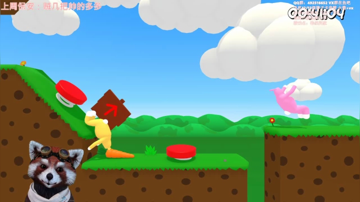 【2021-01-19 20点场】甜瓜不是呆瓜：【甜瓜】双倍亲密度