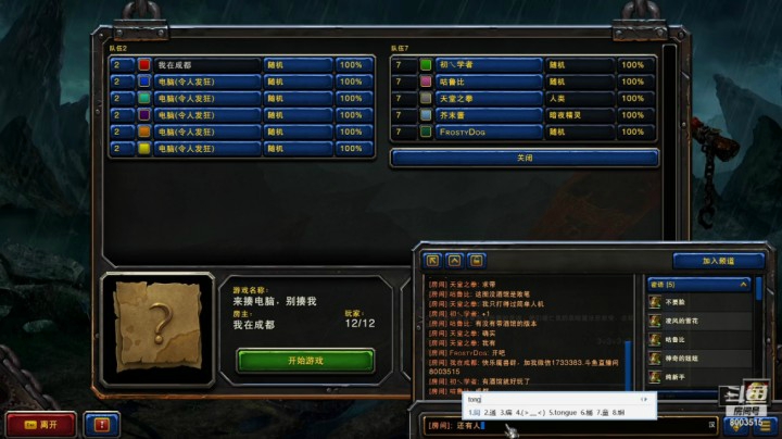 养6只猪仔！猥琐的好快乐啊1V6国服