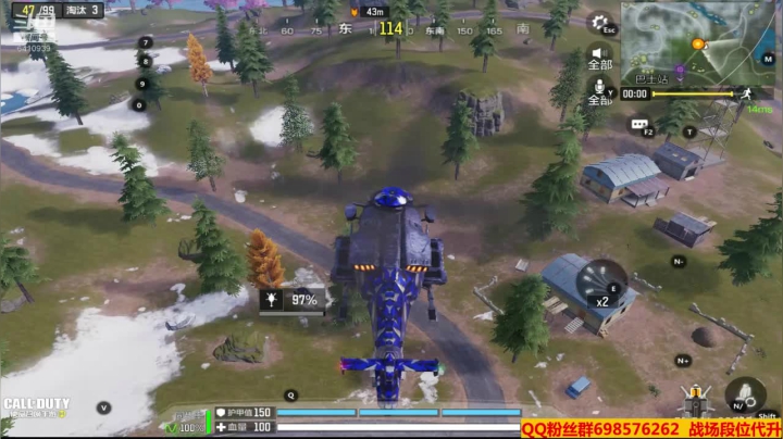 【COD手游】灬点叔灬大伟的精彩时刻 20210115 18点场