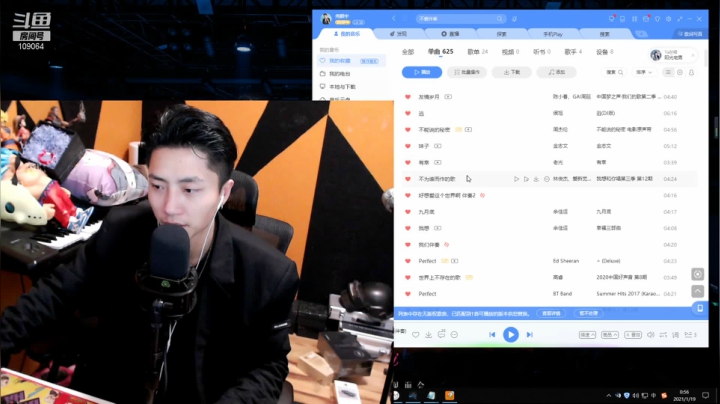 【户外】尧顺宇的精彩时刻 20210119 00点场