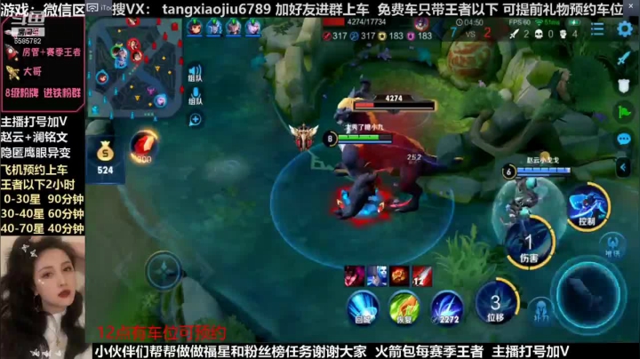 澜，带80星队友，16评分