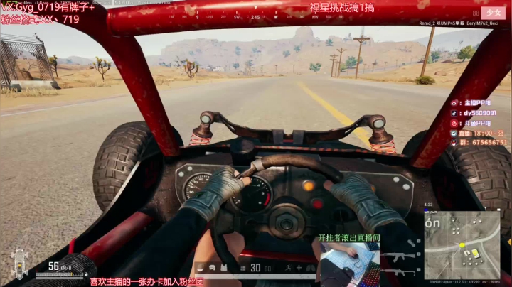 【2021-01-18 22点场】PP阳：压枪如挂身法如画