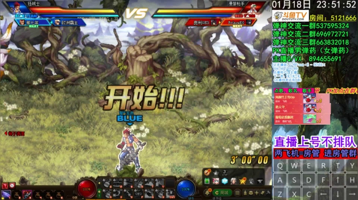 【2021-01-18 23点场】男弹药弹神：男女弹药PK 0伤双杀任务武器幻化