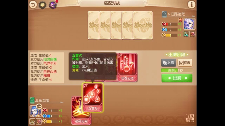 【2021-01-19 11点场】苹果神蛋蛋神：新服 万象新生