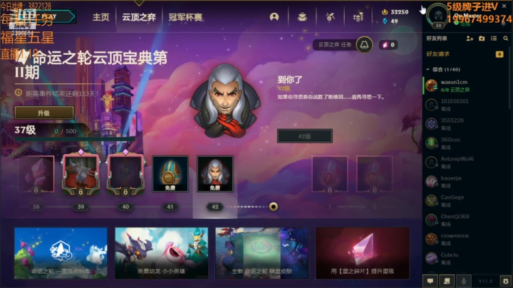【2021-01-19 03点场】稀嚷丶：【只追三星莎弥拉】只玩福星