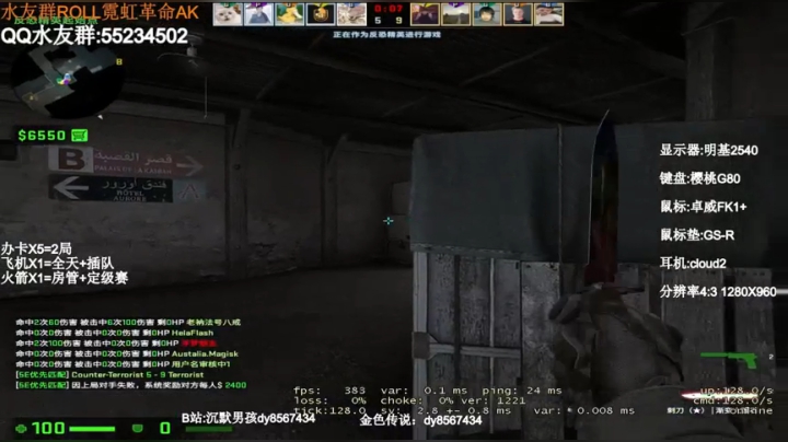 【2021-01-19 15点场】csgo沉默男孩：【沉默男孩】渡劫40，帮定级，带水友