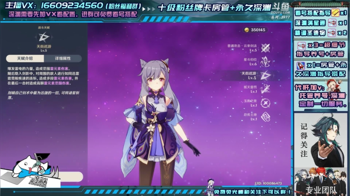 【2021-01-18 16点场】安室丶：办卡满星教学搭配，精调圣遗物看号搭配！