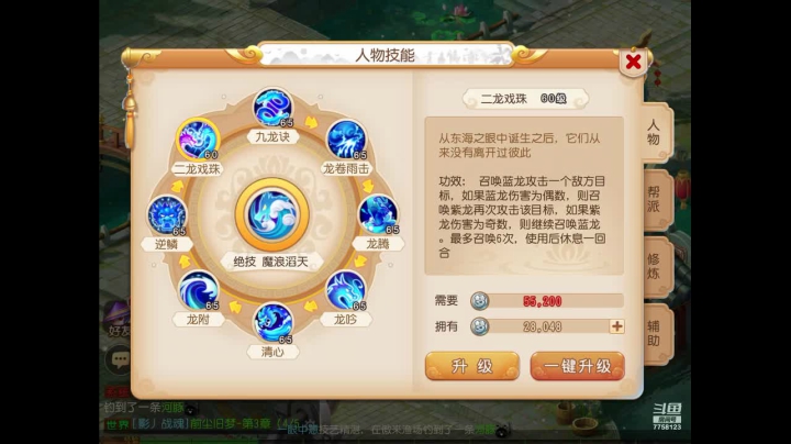 【2021-01-19 14点场】苹果神蛋蛋神：新服 万象新生