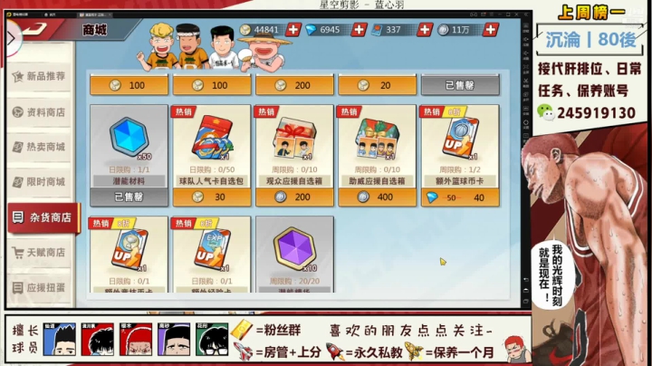【2021-01-14 19点场】SpL丶赞gg：【赞gg】赞指导来了！