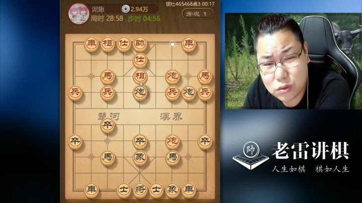 【天天象棋】雷疯小叔的精彩时刻 20210119 09点场