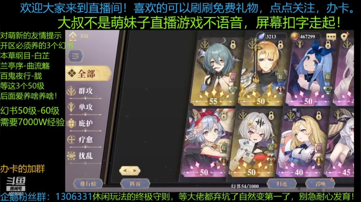 【2021-01-17 14点场】o莫羽寒：先要学会走，才能学会跑。