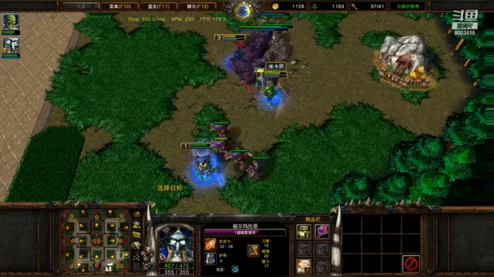 中国铁骑碾压欧洲！征战ffa1V3欧服
