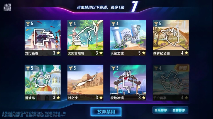 【2021-01-19 10点场】Dy1kin：ios免费钻一