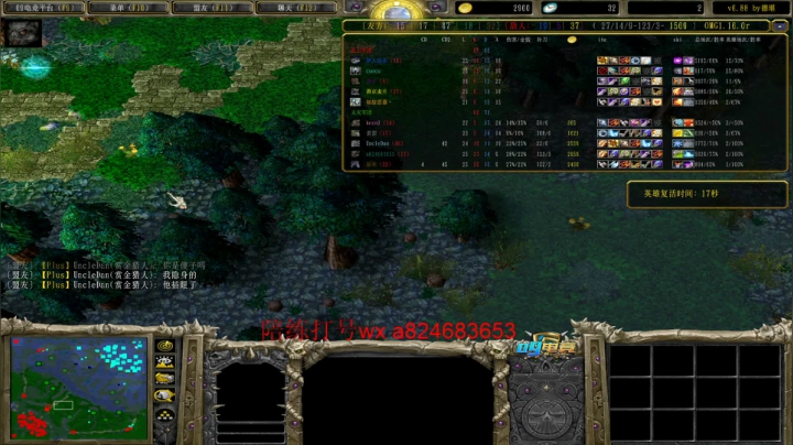 【2021-01-18 18点场】a824683653：7点ob比赛 天子队打菜刀队