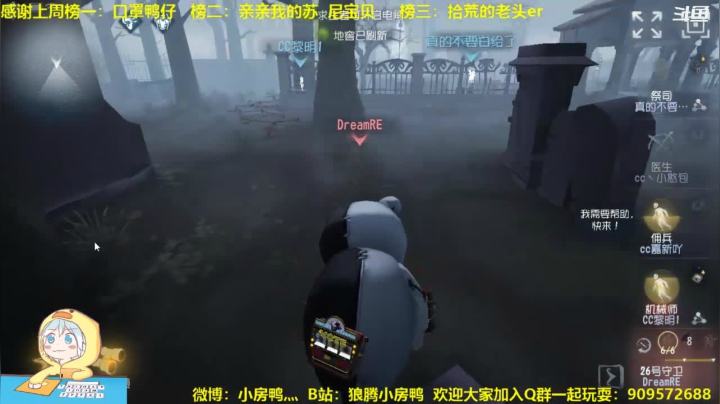 【2021-01-17 19点场】狼腾小房鸭：喵了个咪铁铁们
