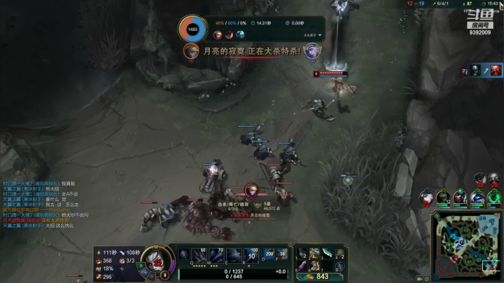 【2021-01-18 16点场】南湖大马猴：宇宙第一寒冰 9392009