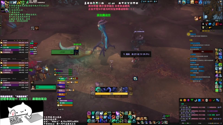 【2021-01-18 17点场】SHANKmIFNOTIF：犬森狗哥 - WS今天干点啥？