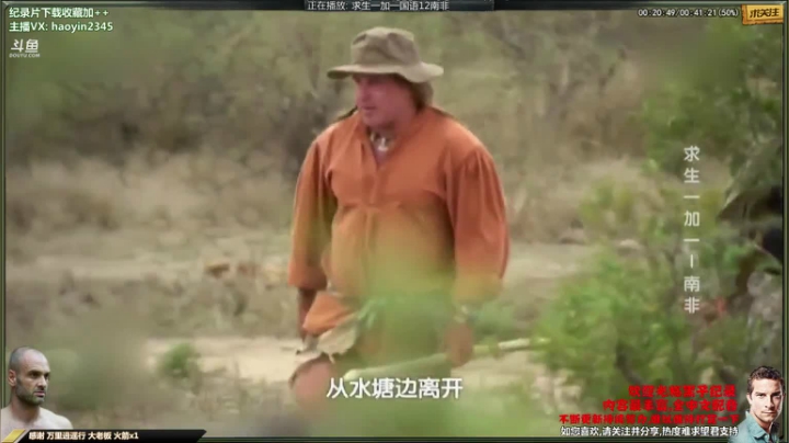 【科普】黑子影视haoyin1234的精彩时刻 20210119 23点场