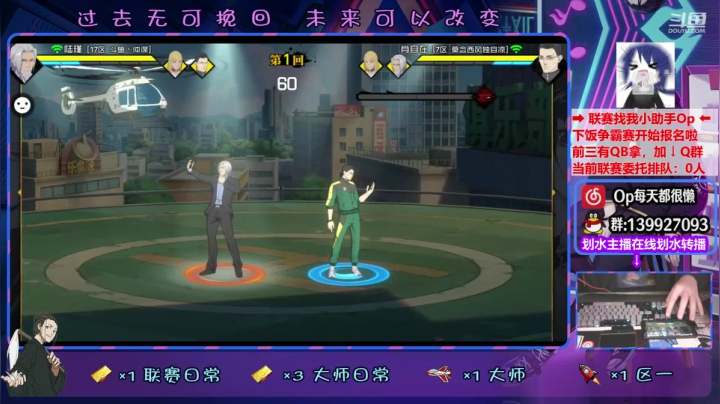 【2021-01-14 19点场】大家的Op：【斗鱼Op】操作分析一手