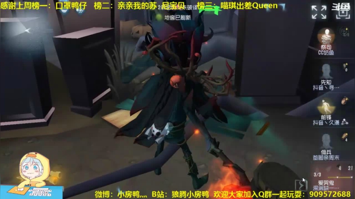 【2021-01-18 19点场】狼腾小房鸭：喵了个咪铁铁们